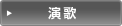 ���̃����L���O