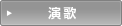 ���̃����L���O