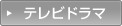 �e���r�h���}�����L���O
