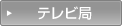 �G���^�[�e�C�������g�����L���O
