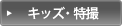 �L�b�Y�E���B�����L���O