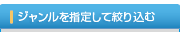 �W���������w�肵�či�荞��