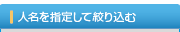 �l�����w�肵�či�荞��