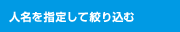�l�����w�肵�či�荞��
