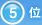 5��