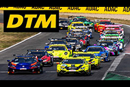 DTM2024　ドイツツーリングカー選手権