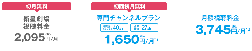  q  2,095~/iōj+ 񏉌 `lv u`l40chȏvu{10chȏv1,650~/iōj= z 3,745~/iōj