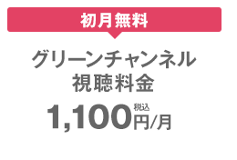  O[`l  1,100~/iōj
