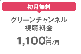  O[`l  1,100~/iōj