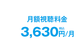 z 3,630~/iōj