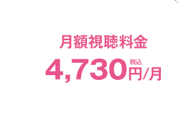 z4,730~/iōj