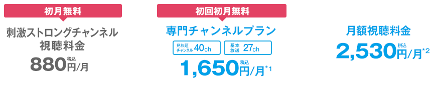  hXgO`l  880~/iōj+ 񏉌 `lv u`l40chvu{27chv1,650~/iōj= z 2,530~/iōj