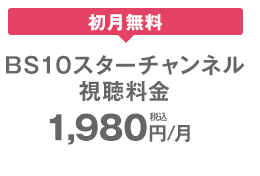  BS10X^[`l  1,980~/iōj