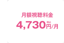z 4,730~/iōj
