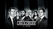 『LAW & ORDER シーズン21』