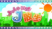 ႢIJU