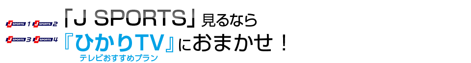 �uJ SPORTS�v����Ȃ�w�Ђ���s�u�x�ɂ��܂����I