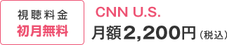 @CNN U.S. z2,200~iōj