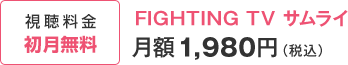 �����������������@�e�h�f�g�s�h�m�f �s�u �T�����C ���z1,980�~�i�ō��j