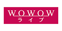 ＷＯＷＯＷライブ