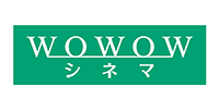 ＷＯＷＯＷシネマ