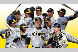 GAORAプロ野球中継2023セレクション（タイガース）
