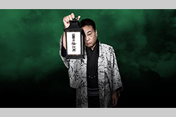席亭・北野誠の圓山町怪談亭 ～怪談独演 夜馬裕～