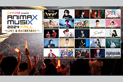 Lemino presents ANIMAX MUSIX 2024 FALL ～LIVE & BACKSTAGE～