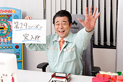 ゲームセンターCX