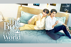 タイドラマ「The Boy Next World Series」