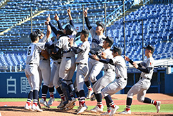 第五十六回 明治神宮野球大会