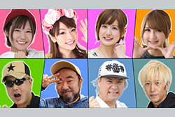 サイトセブンカップ