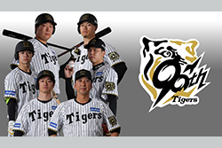 ガオトラ！タイガース中継2025セレクション