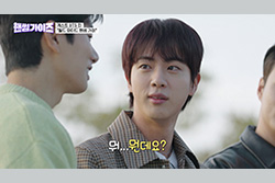 ハンサムガイズ