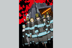 炎炎ノ消防隊 壱ノ章