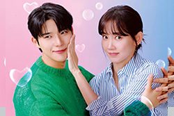 深夜2時のシンデレラ