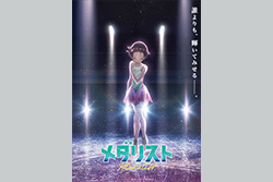 メダリスト（第2期）