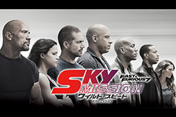 2ヵ月連続『ワイルド・スピード』シリーズ　10作一挙放送！PART2