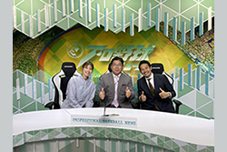 プロ野球ニュース2026