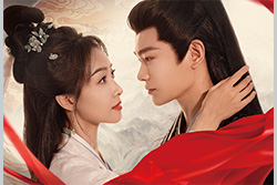 山河枕(さんがしん)~Promise of Love~