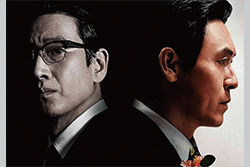 キングメーカー 大統領を作った男