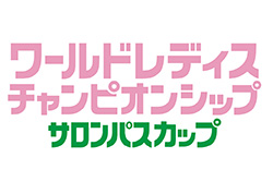 ワールドレディスチャンピオンシップ  サロンパスカップ 2026