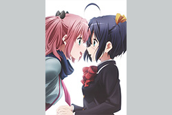 中二病でも恋がしたい！ 戀