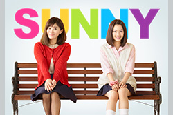 SUNNY　強い気持ち・強い愛