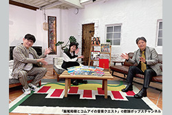 飯尾和樹とコムアイの音楽クエスト　GODIEGO 特集