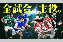 ラグビー世界12カ国最強決定戦 ネーションズチャンピオンシップ
