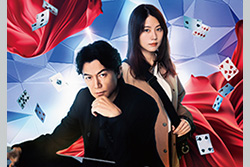 ブラック・ショーマン