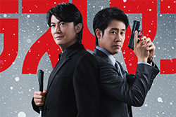 映画ラストマン -FIRST LOVE-
