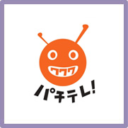 パチンコ★パチスロTV!