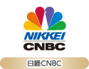 日経ＣＮＢＣ